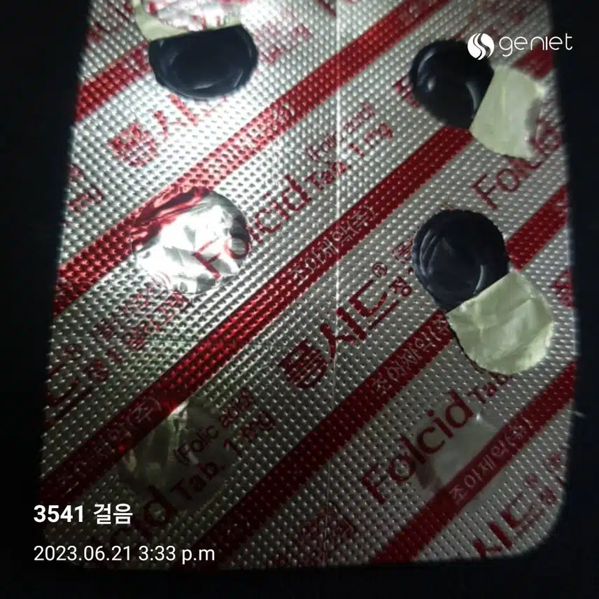 폴시드 엽산 챙겨먹어요