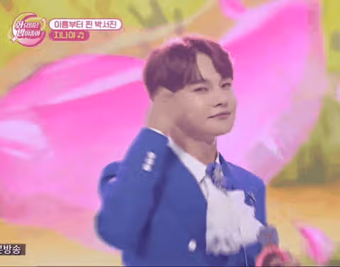 박서진 가수님 응원 합니다