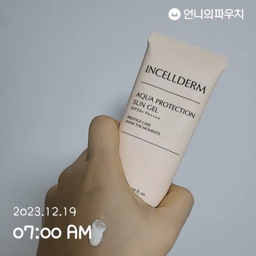 선크림 잘 챙겨발라용~