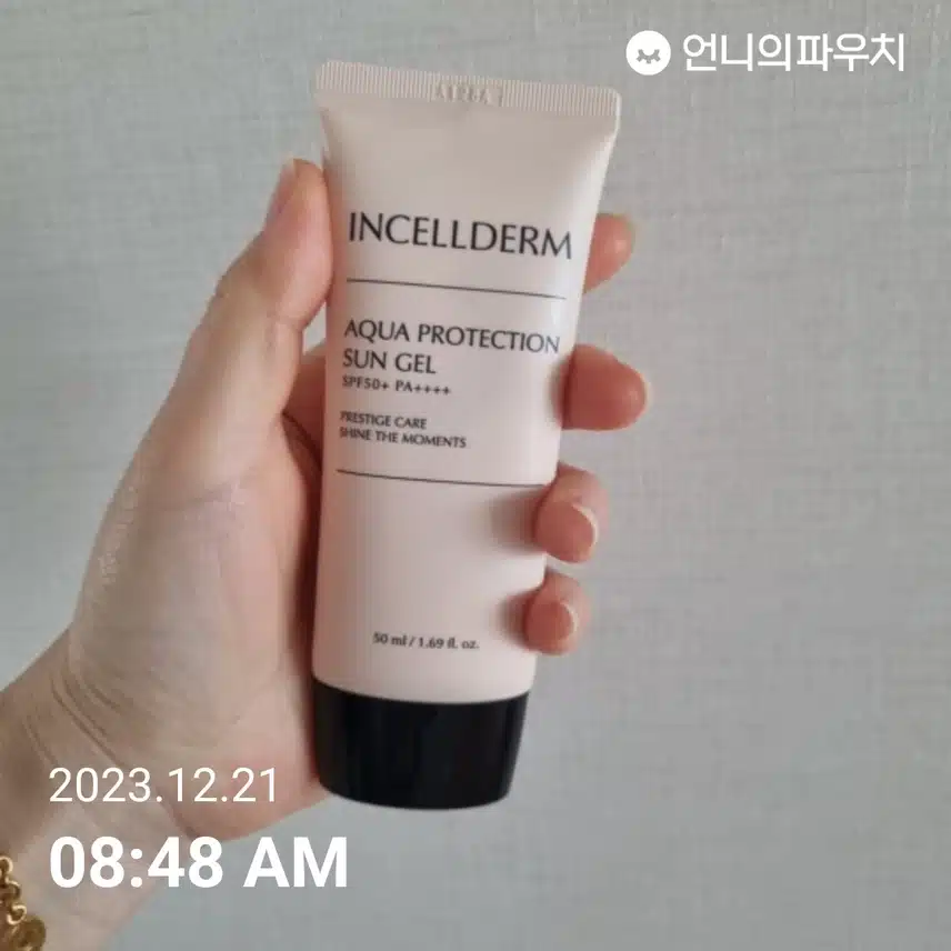 선크림 바르기