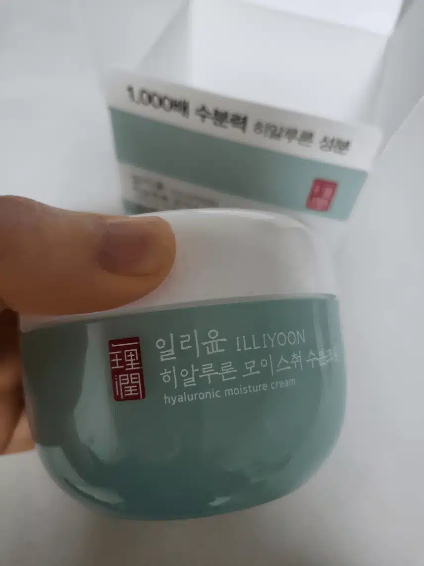 일리윤 수분크림~!