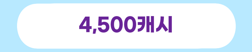 🤑[당첨자발표] 내돈내산 리뷰 이벤트 2회차🤑