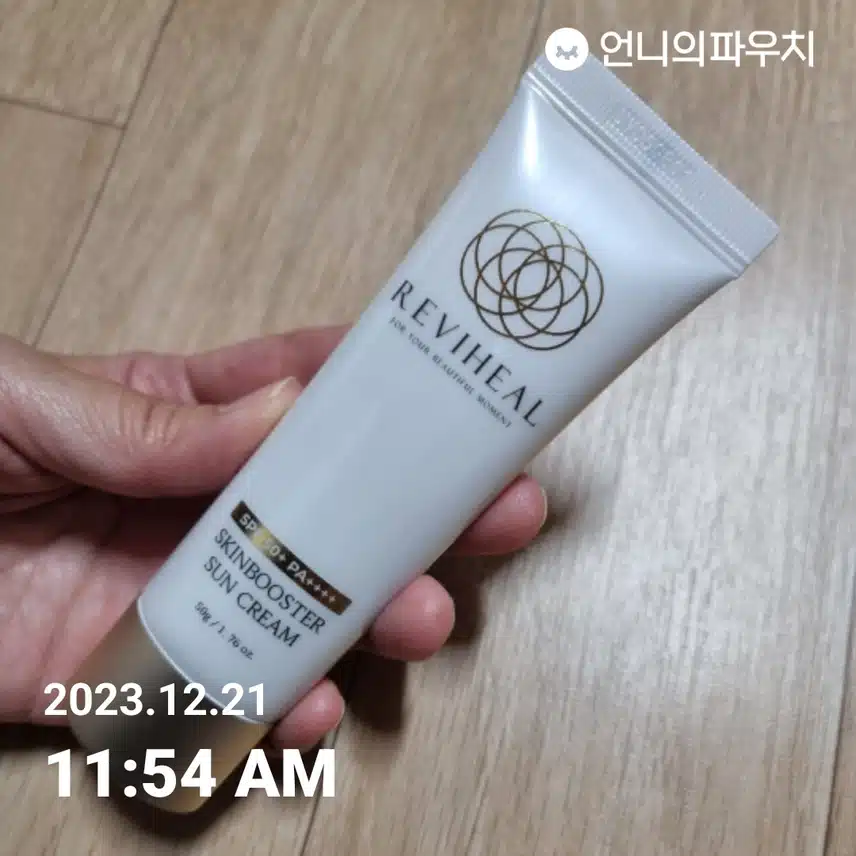 오늘도 선케어~^^
