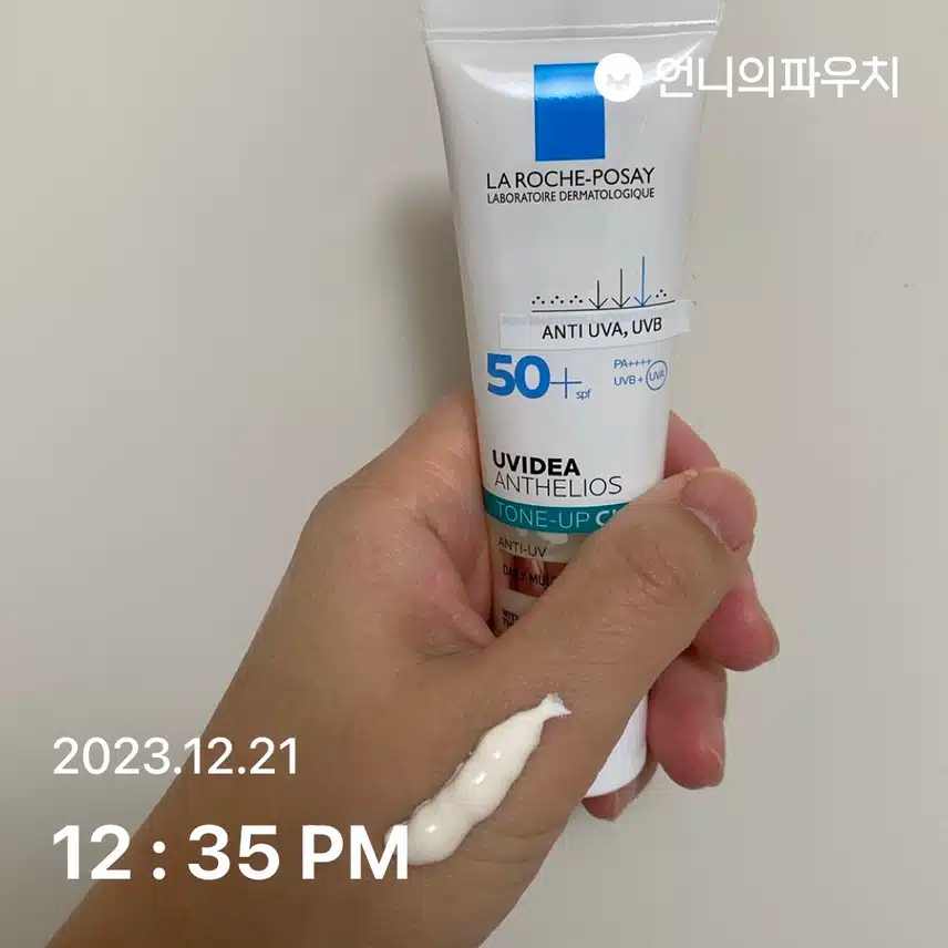 선크림 바르기