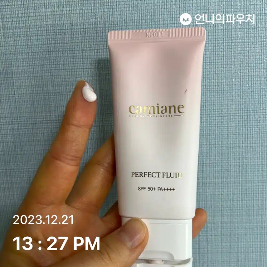 외출전에 선크림 바릅니다.