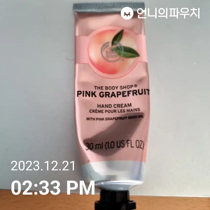 핸드크림 