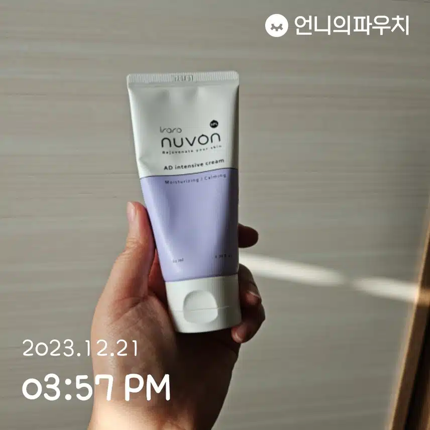 수분크림