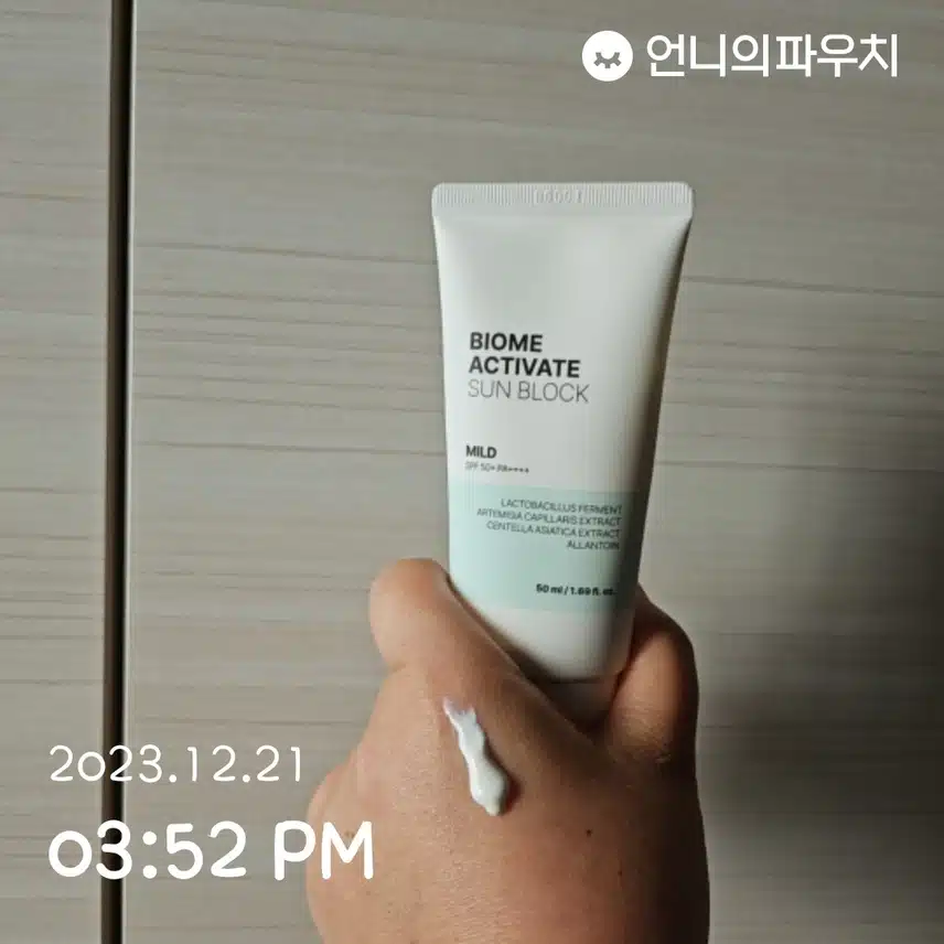 외출시 선크림 필수!!