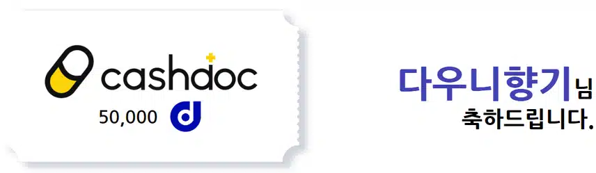 💡37회차 소통왕 이벤트 당첨자 발표🎉당첨되신 분들 모두 축하드립니다~!🥳