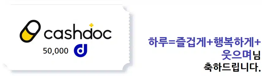 💡36회차 소통왕 이벤트 당첨자 발표🎉당첨되신 분들 모두 축하드립니다~!🥳