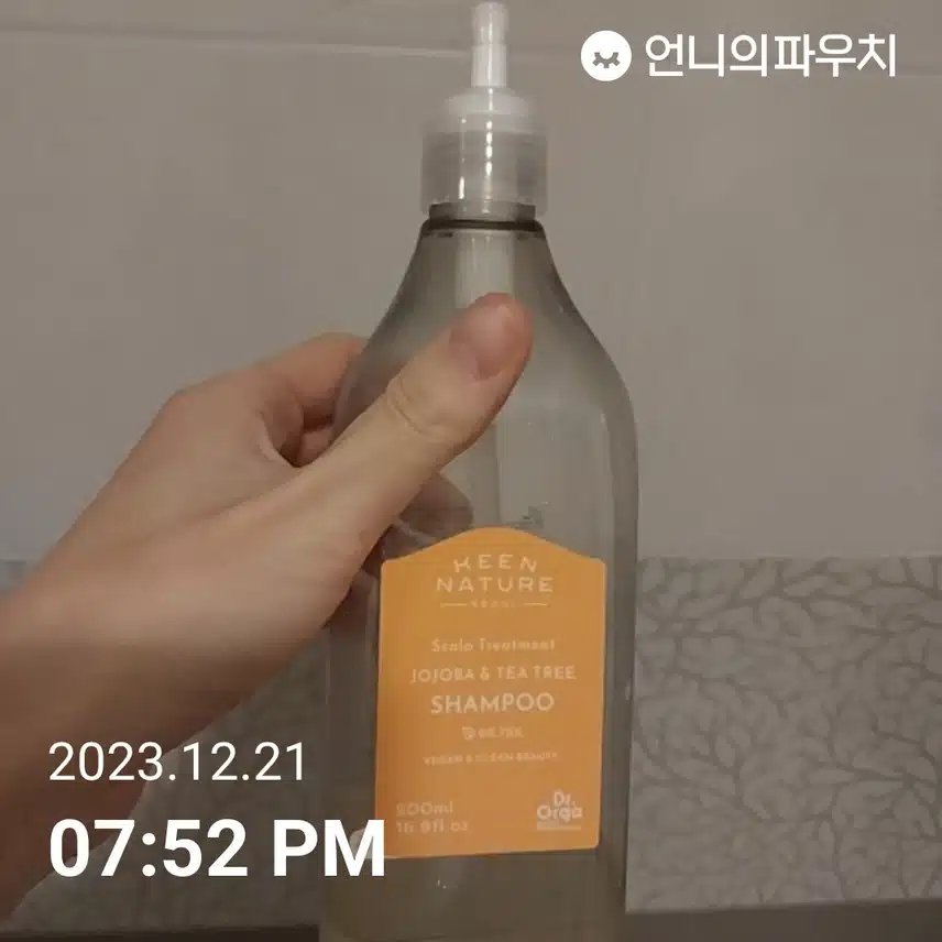 오늘도 