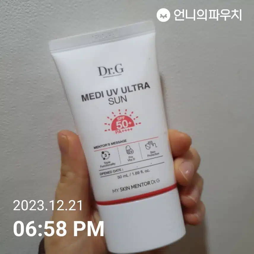피부를 위해