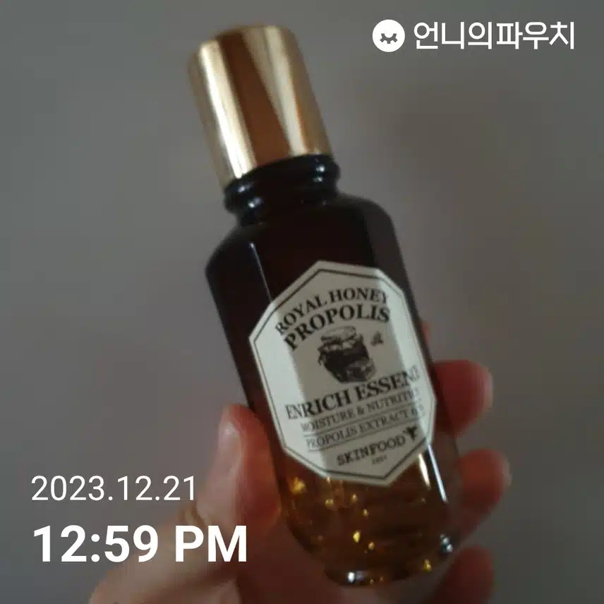오늘의 나의 보습