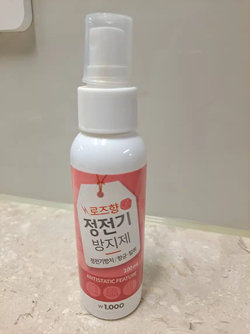 의류 가성비 정전기 방지제