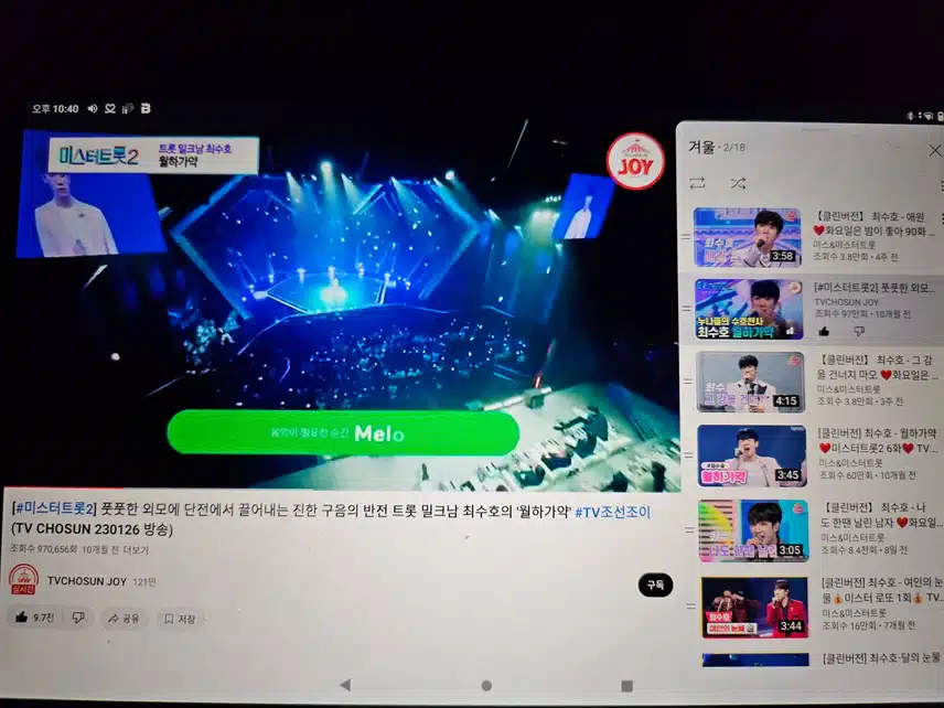 최수호 님 월하가약