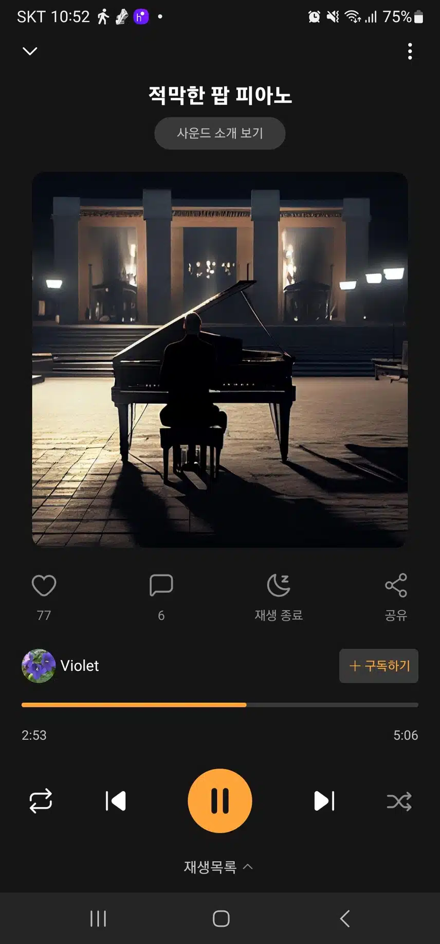 누구나 조금은 공황장애를 겪는 현대인 듯요..