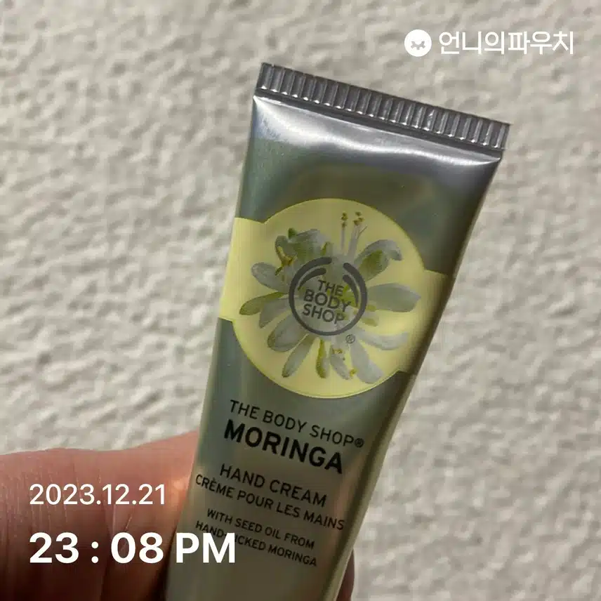 오늘밤 마무리