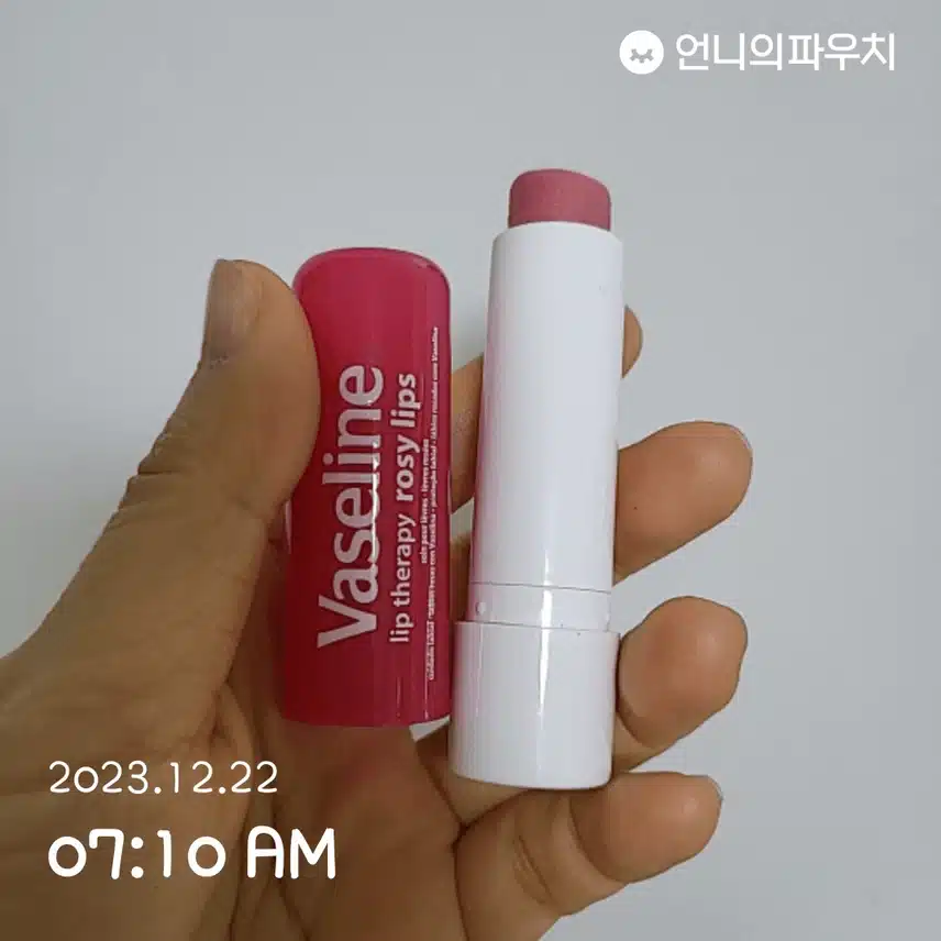 립밤으로 입술 관리~!