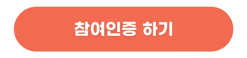💪🏻5회차 캐시닥 장수왕 이벤트 💸최대10,000포인트 증정!👴🏻나만의 비타민 공유하기