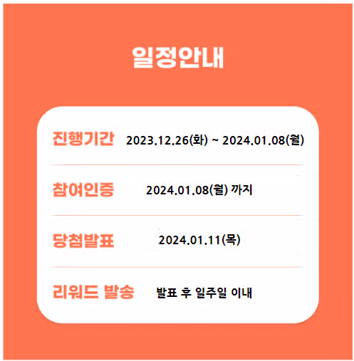 💪🏻5회차 캐시닥 장수왕 이벤트 💸최대10,000포인트 증정!👴🏻나만의 비타민 공유하기