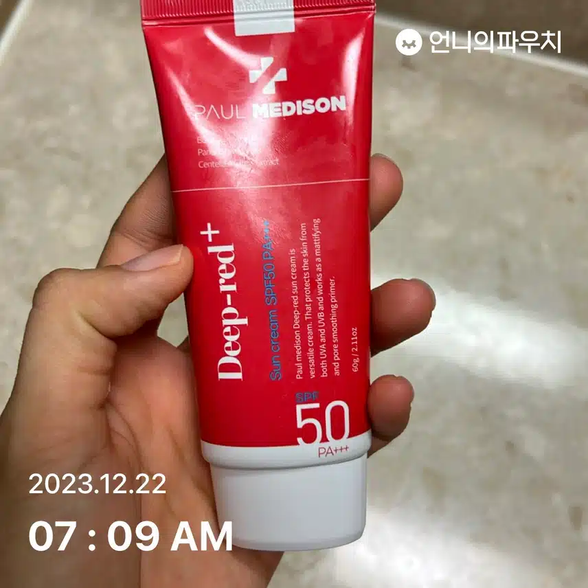 선케어 했어요