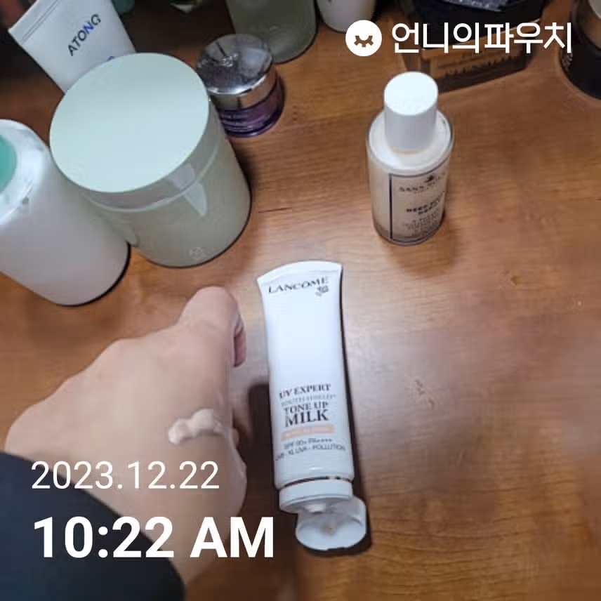 외출하기전 선크림 