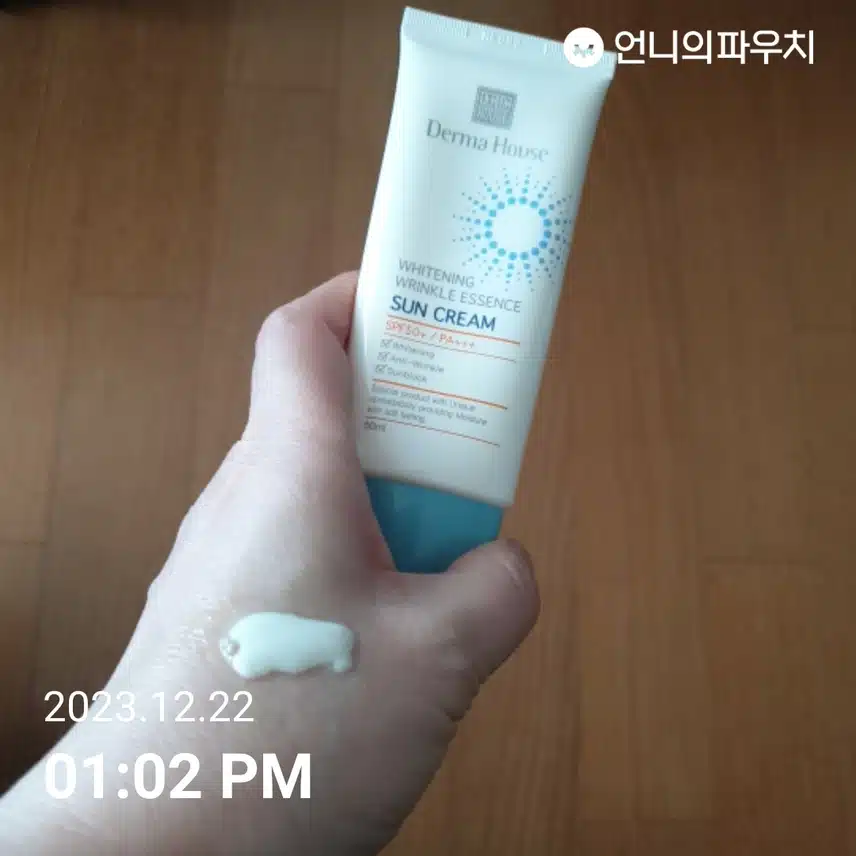 선크림 