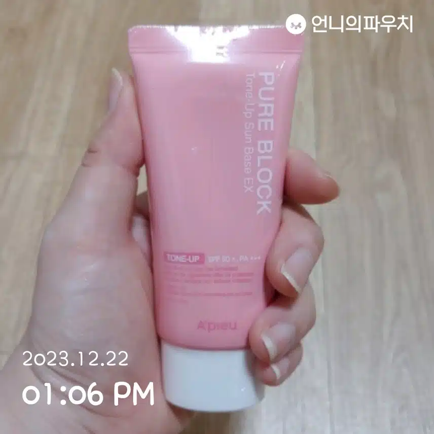 톤업선크림