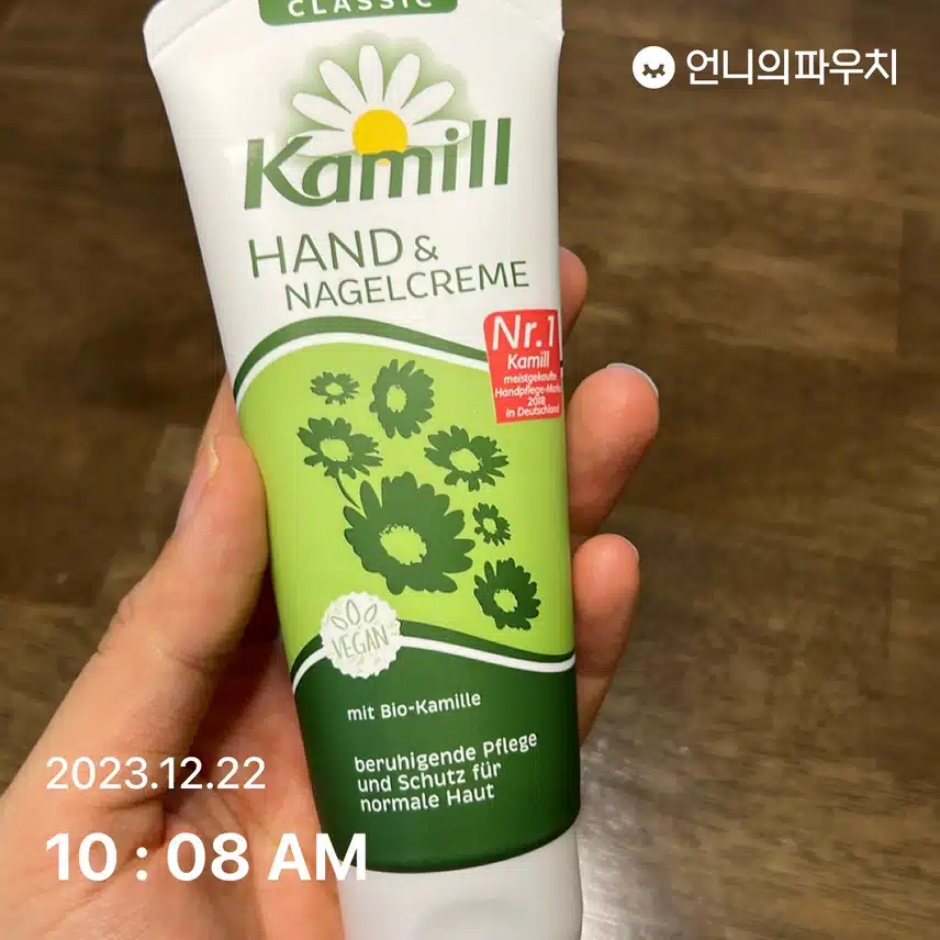 핸드크림 바르기