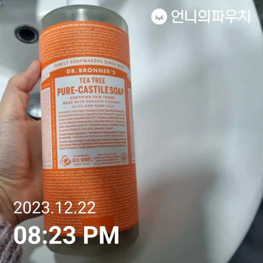 닥터 브로너스