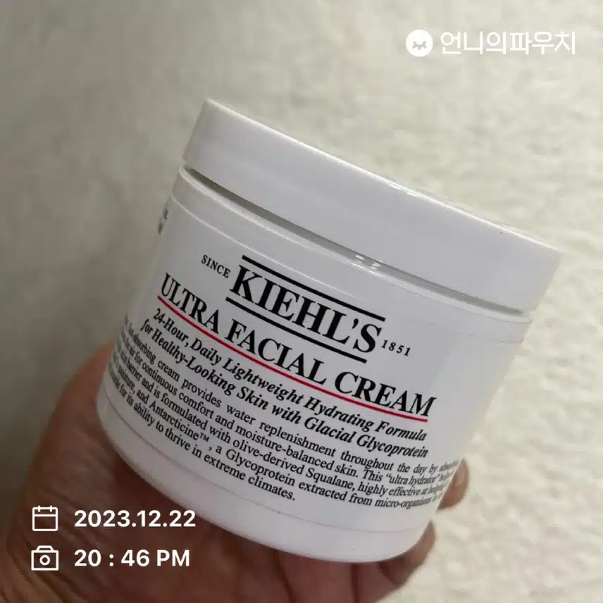 수분크림