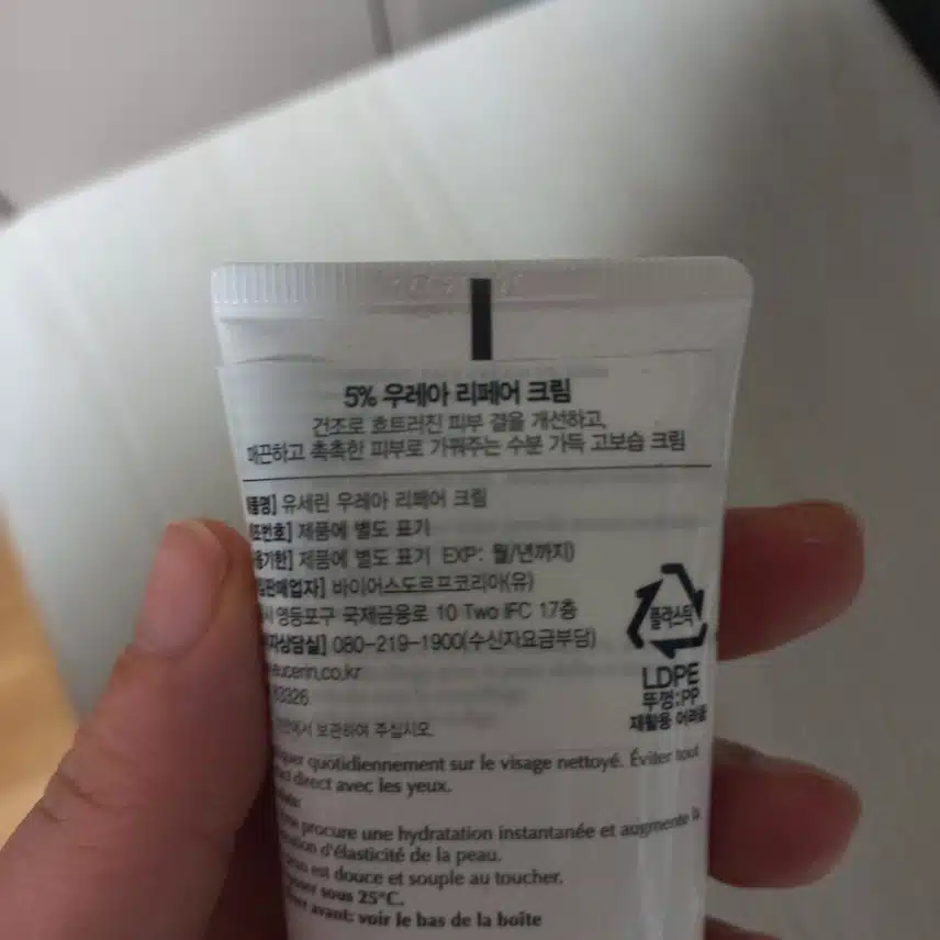 고보습 크림도 발라줘요