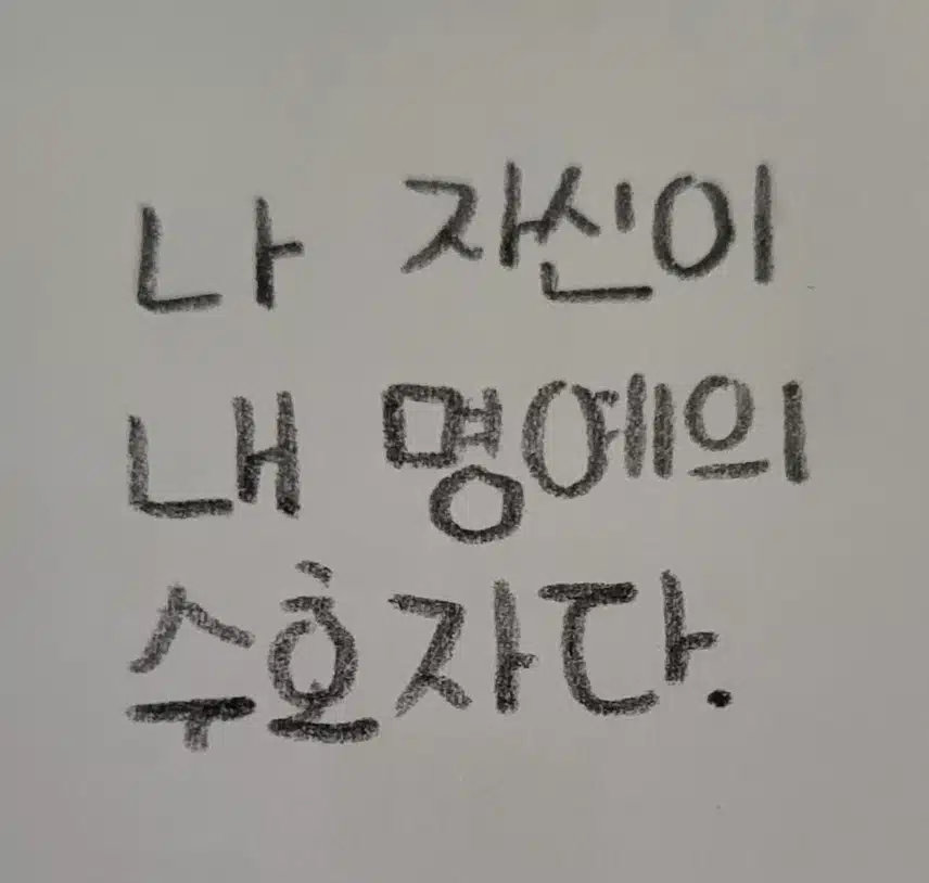 이거 이렇게 하는거 맞나요?