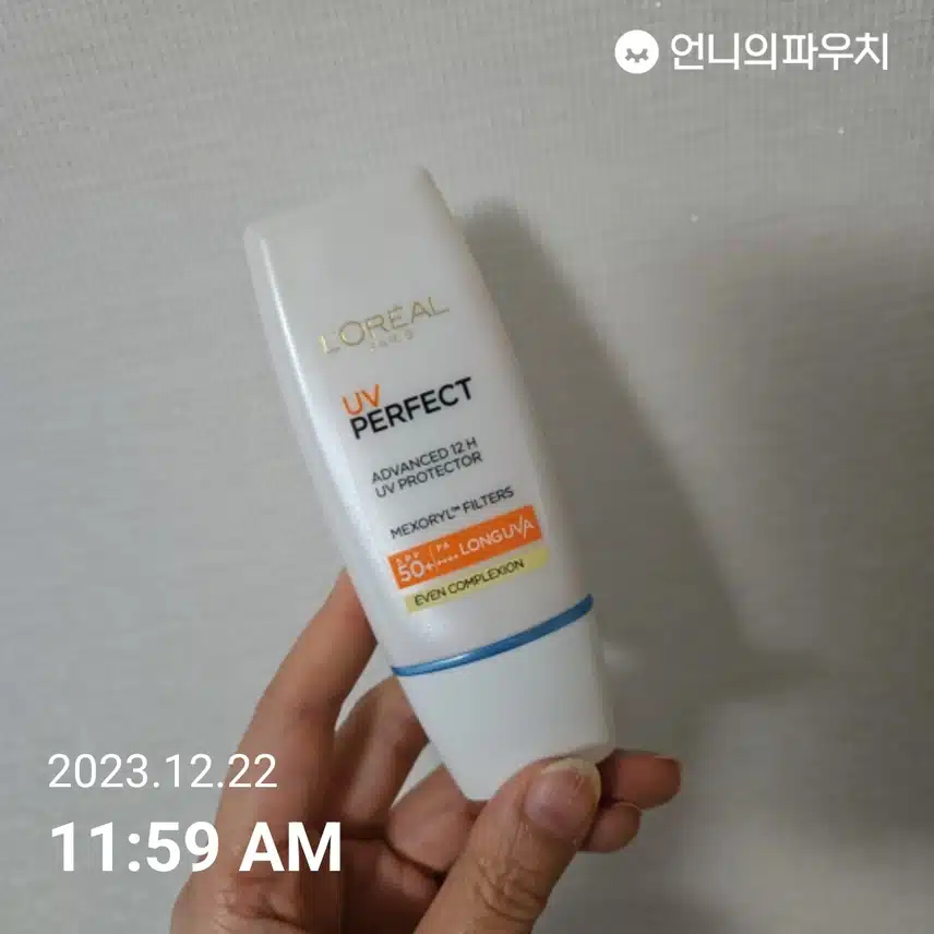 선크림 바르기