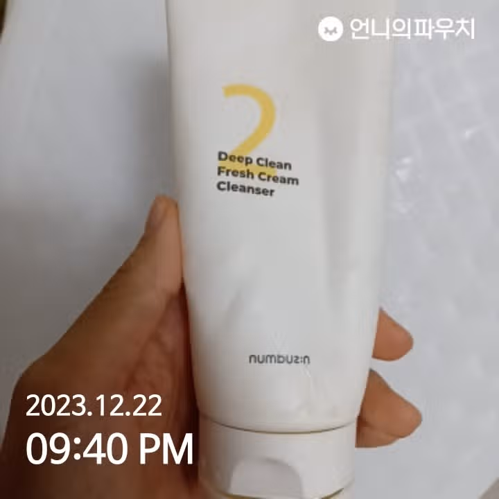 클렌징폼
