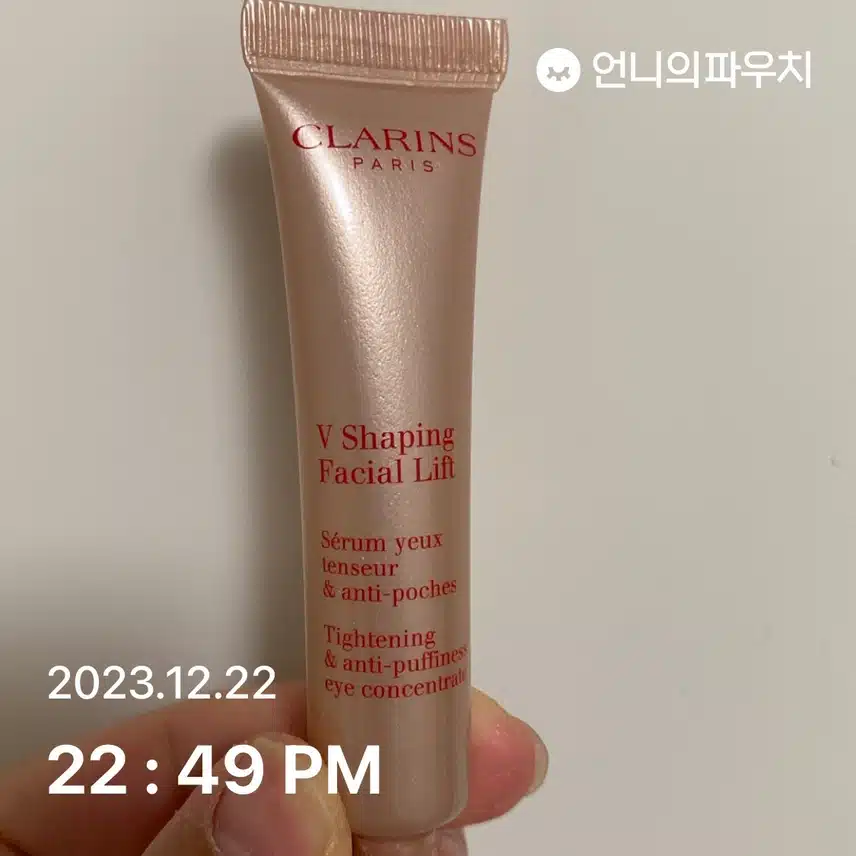 클라란스 뷔 쉐이핑 페이셜 리프트