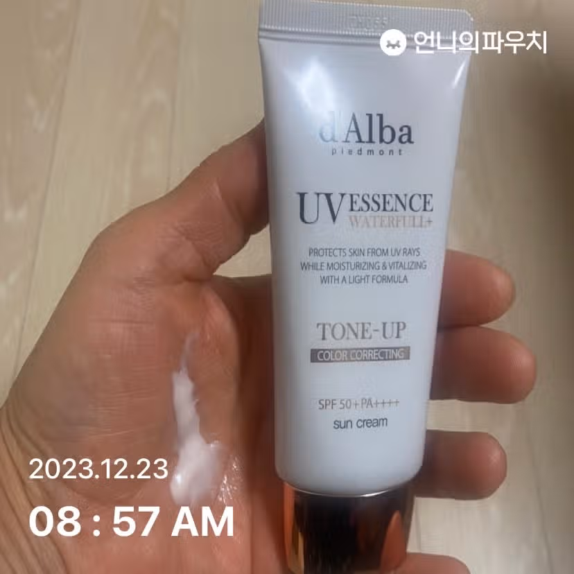 선크림