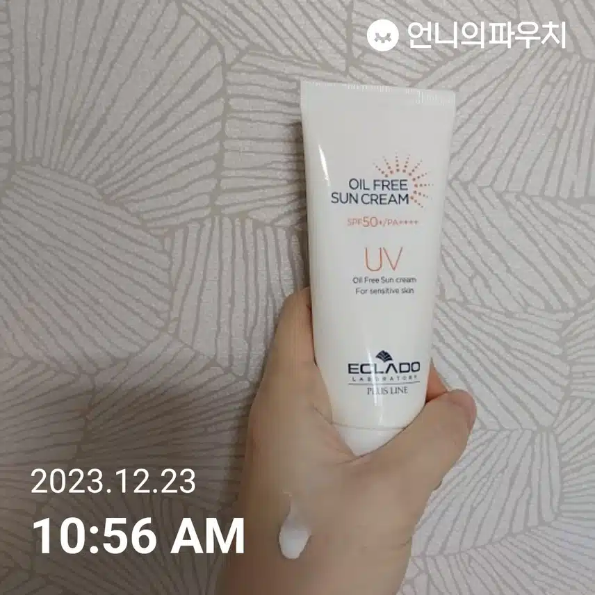 선케어