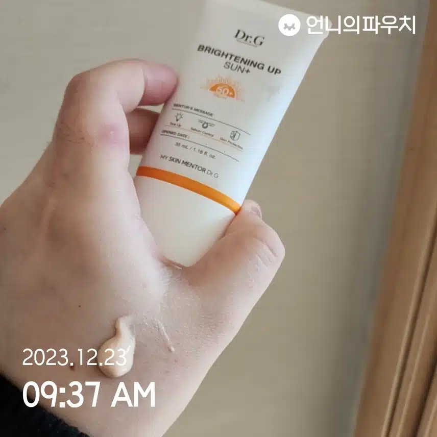 주말에도 선크림