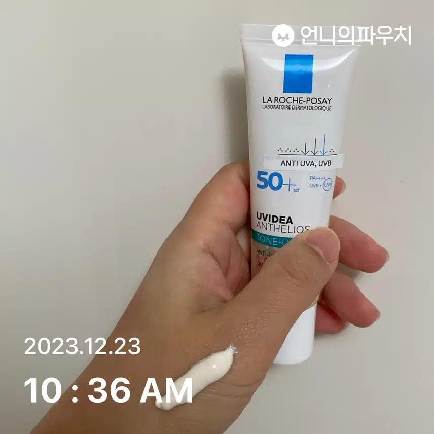 선크림 바르기