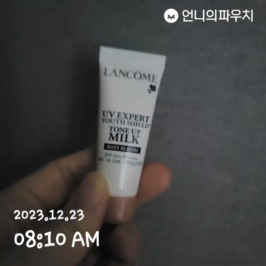 선크림