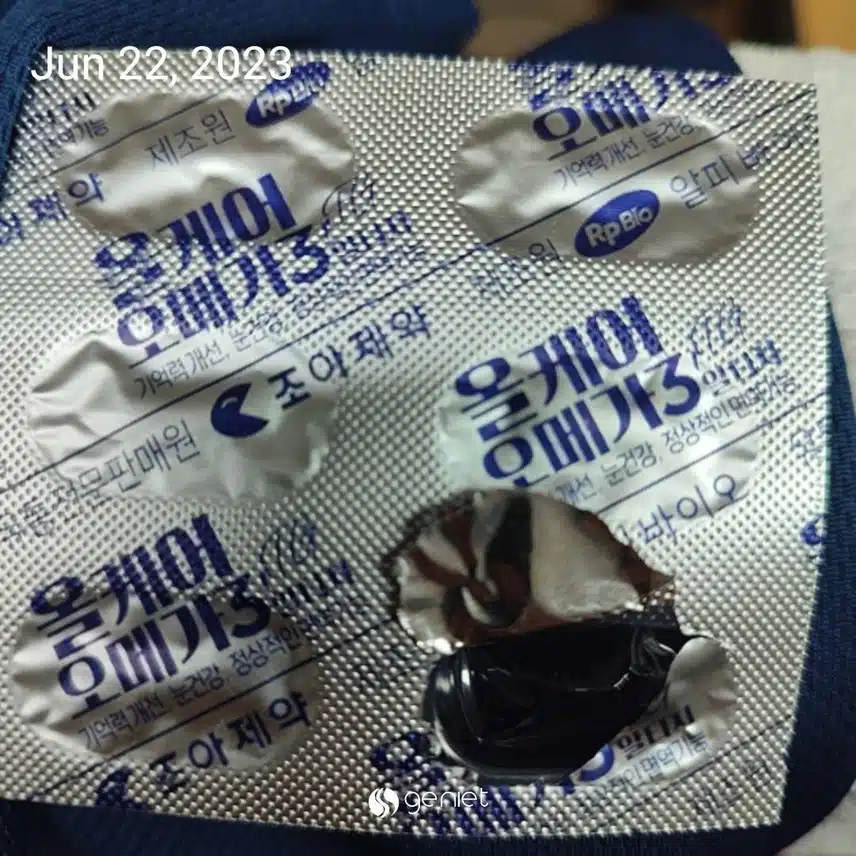 오메가 3 !