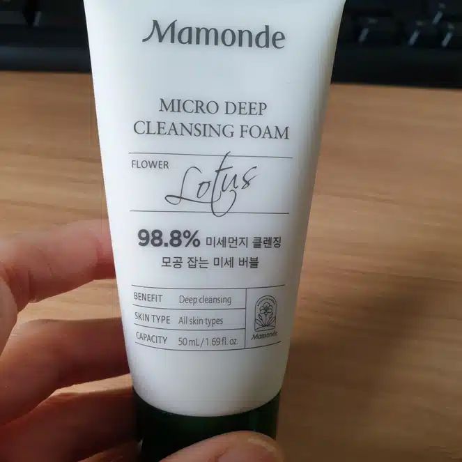 딥 클렌징 폼