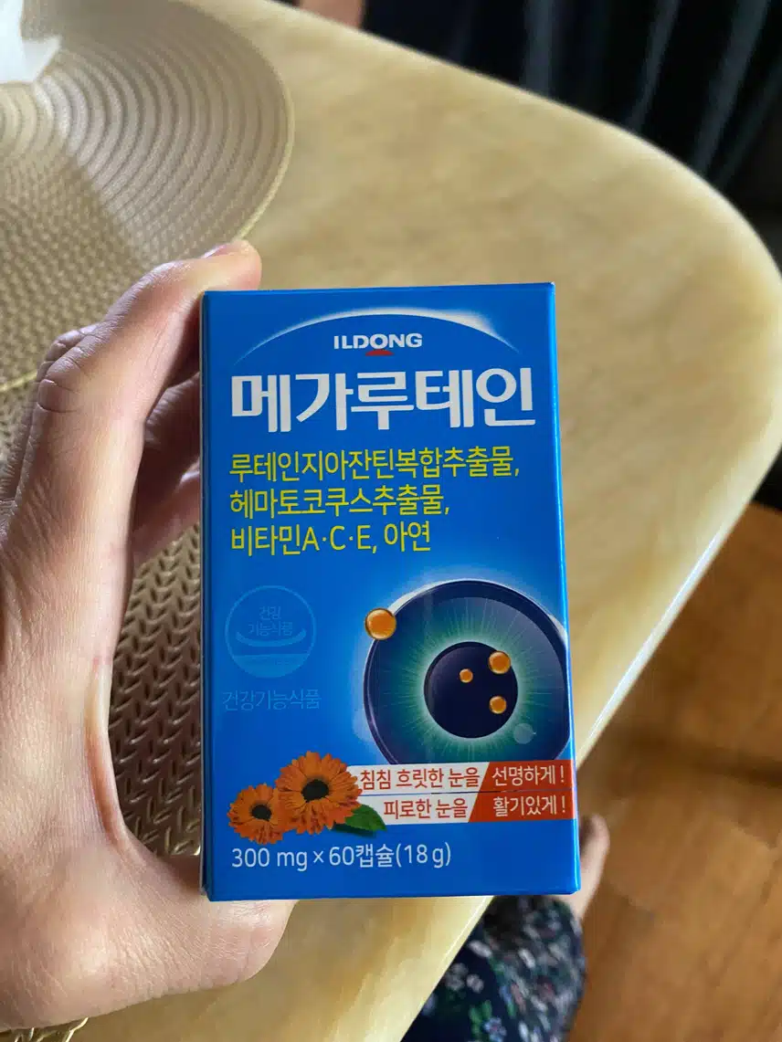 눈영양제 챙기기 