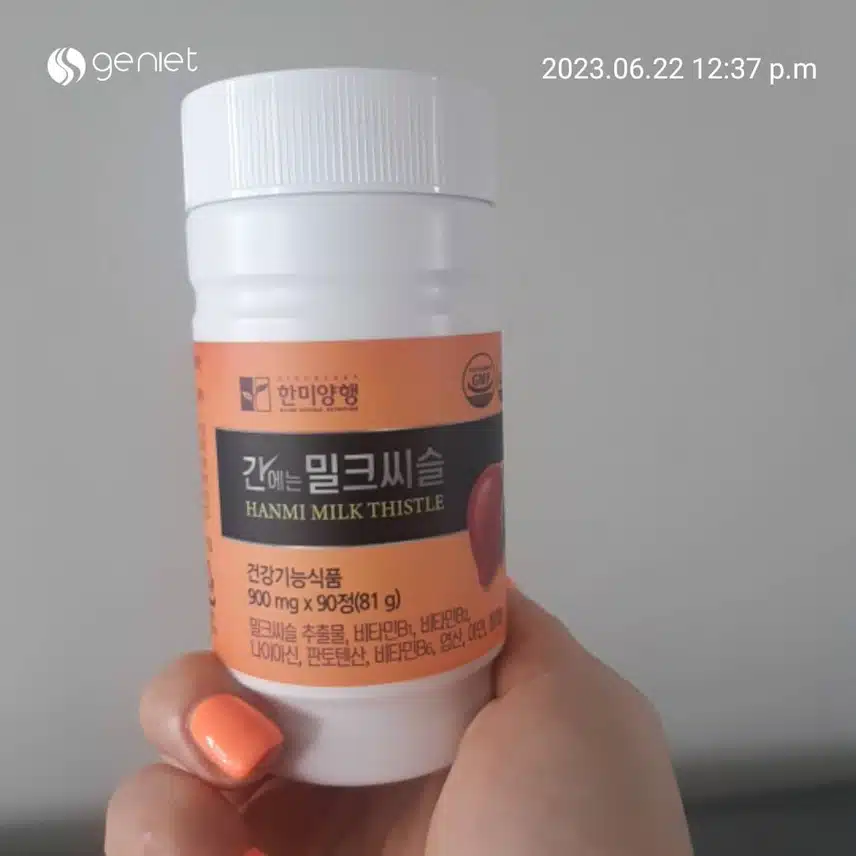 간에좋은 밀크씨슬🌱