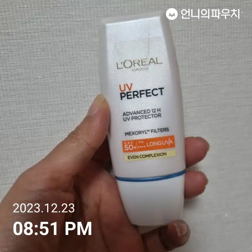 선크림 챙겨요