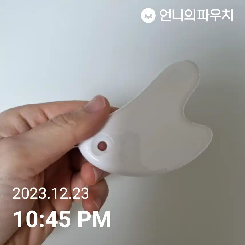 괄사