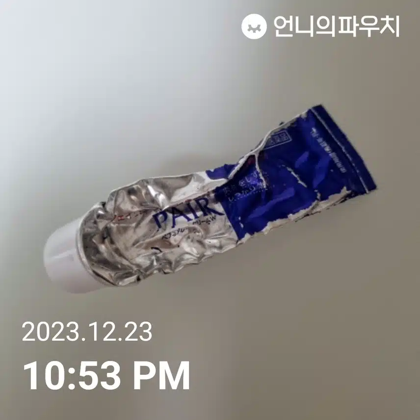 아크네 여드름 연고 