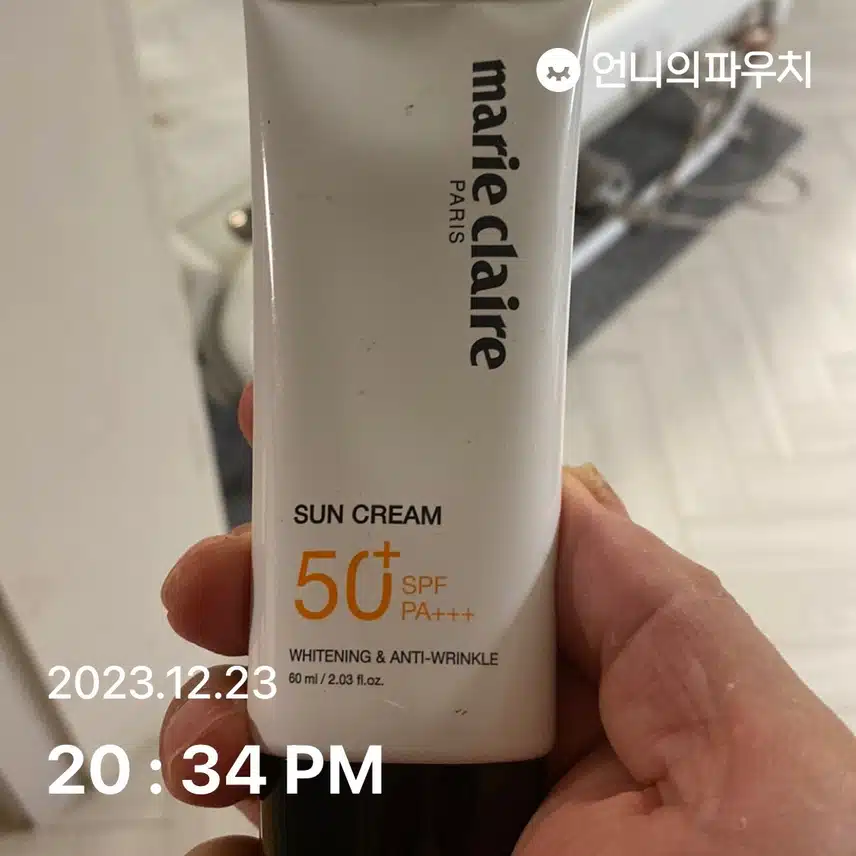 오늘의 선케어