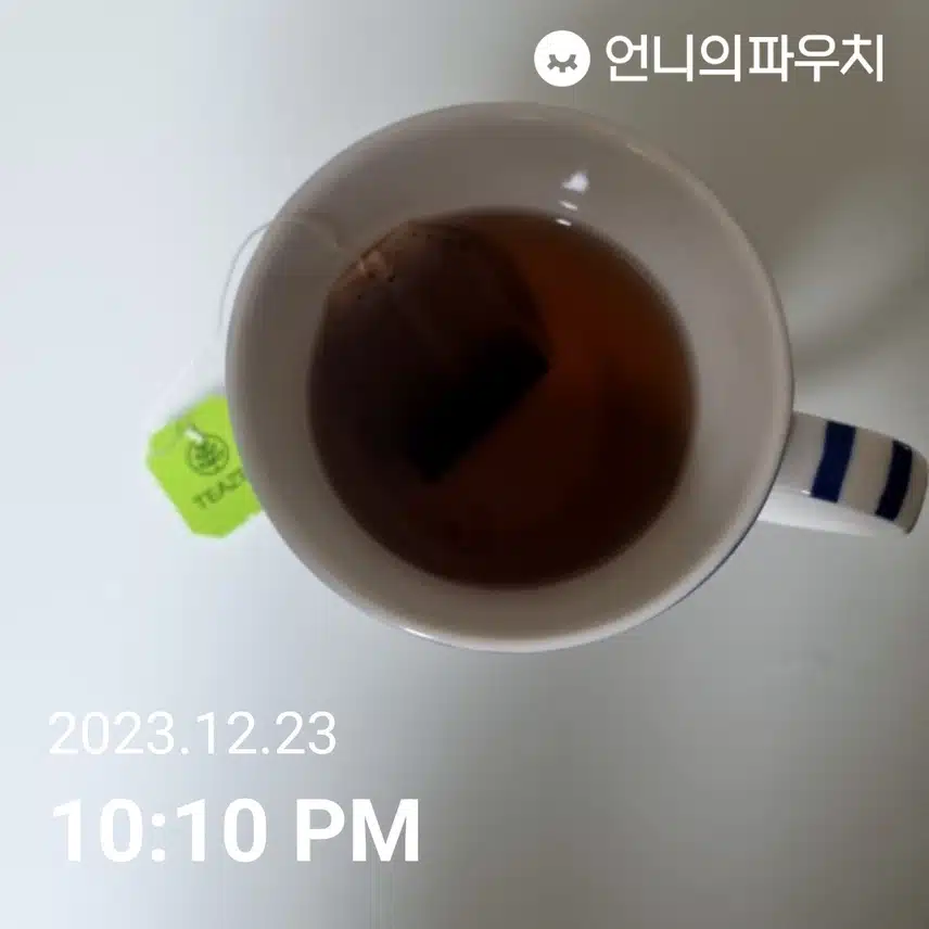 보이차 한잔